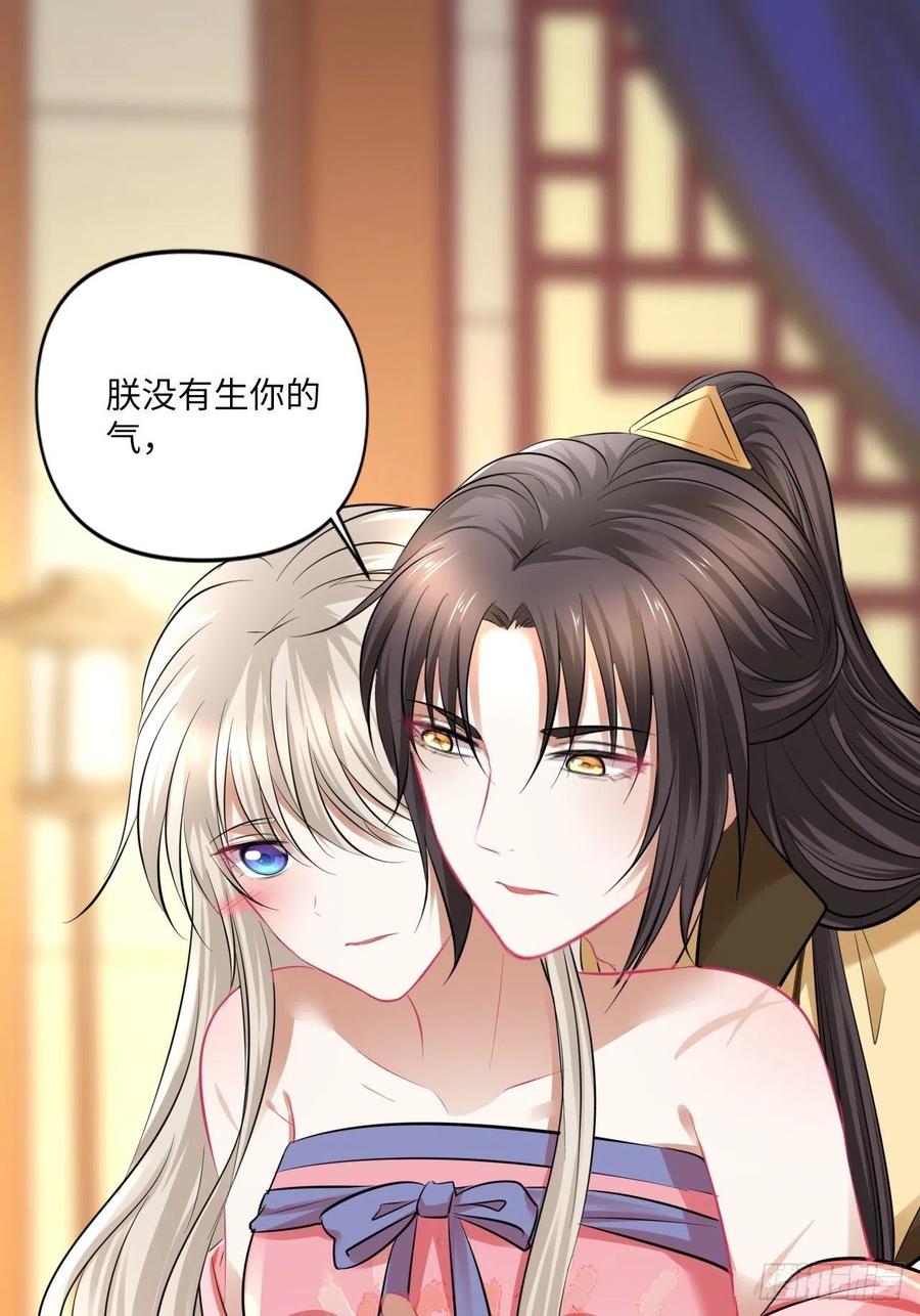 第145话：爱你曾经和今时-第151话