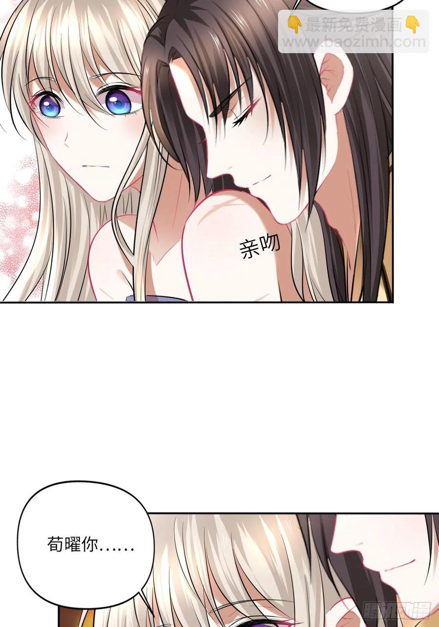 第145话：爱你曾经和今时-第151话