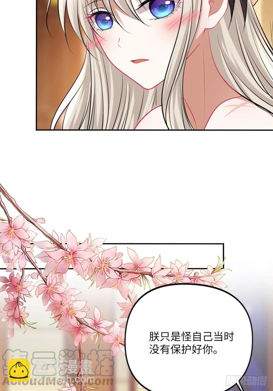 第145话：爱你曾经和今时-第151话