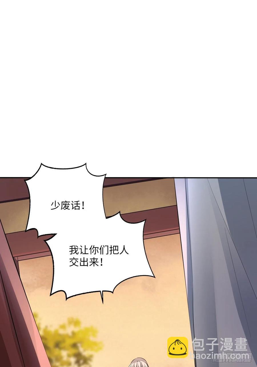 第147话：我愿用我的命换你-第153话
