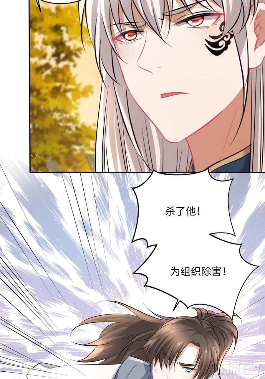 第147话：我愿用我的命换你-第153话