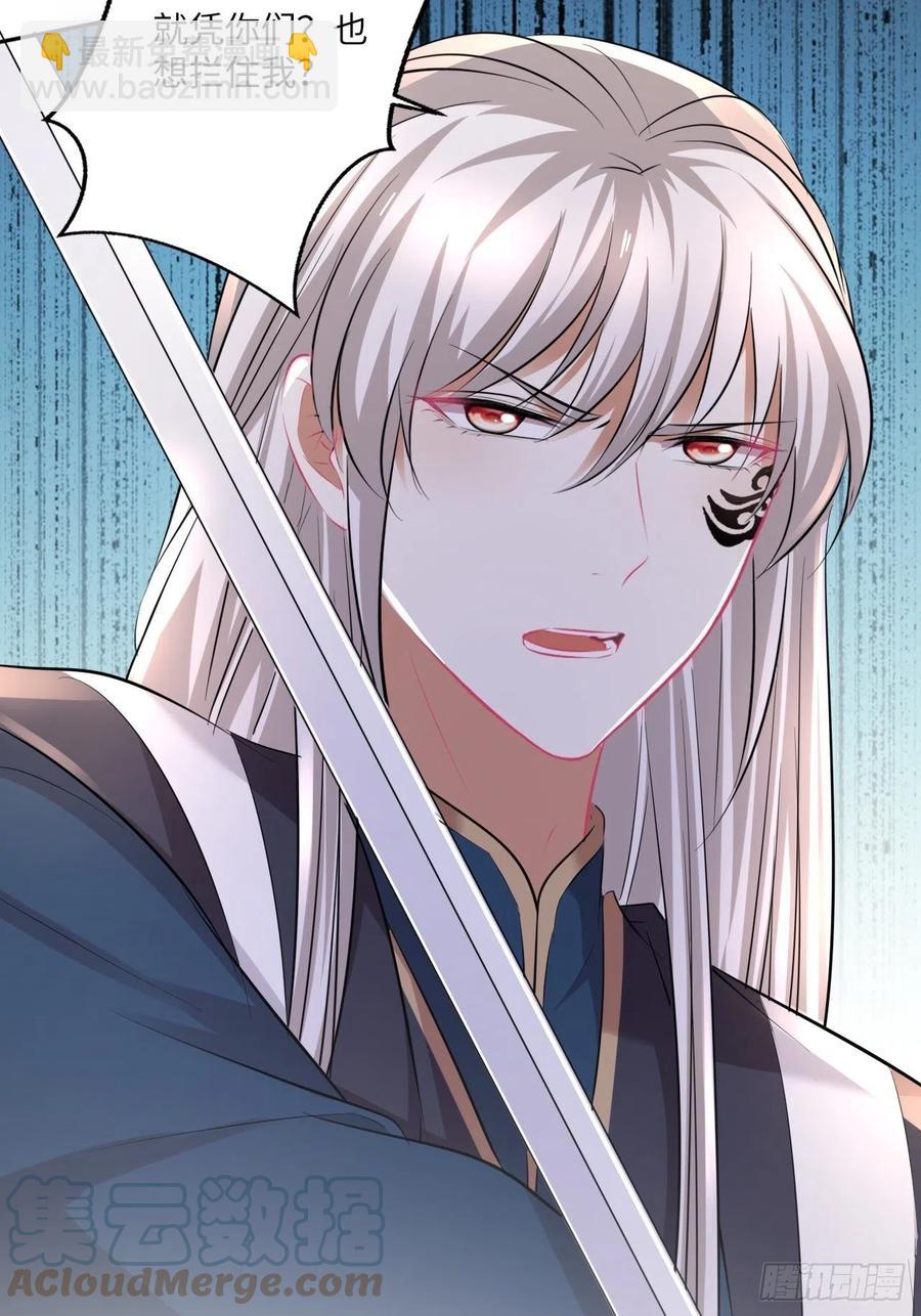 第147话：我愿用我的命换你-第153话