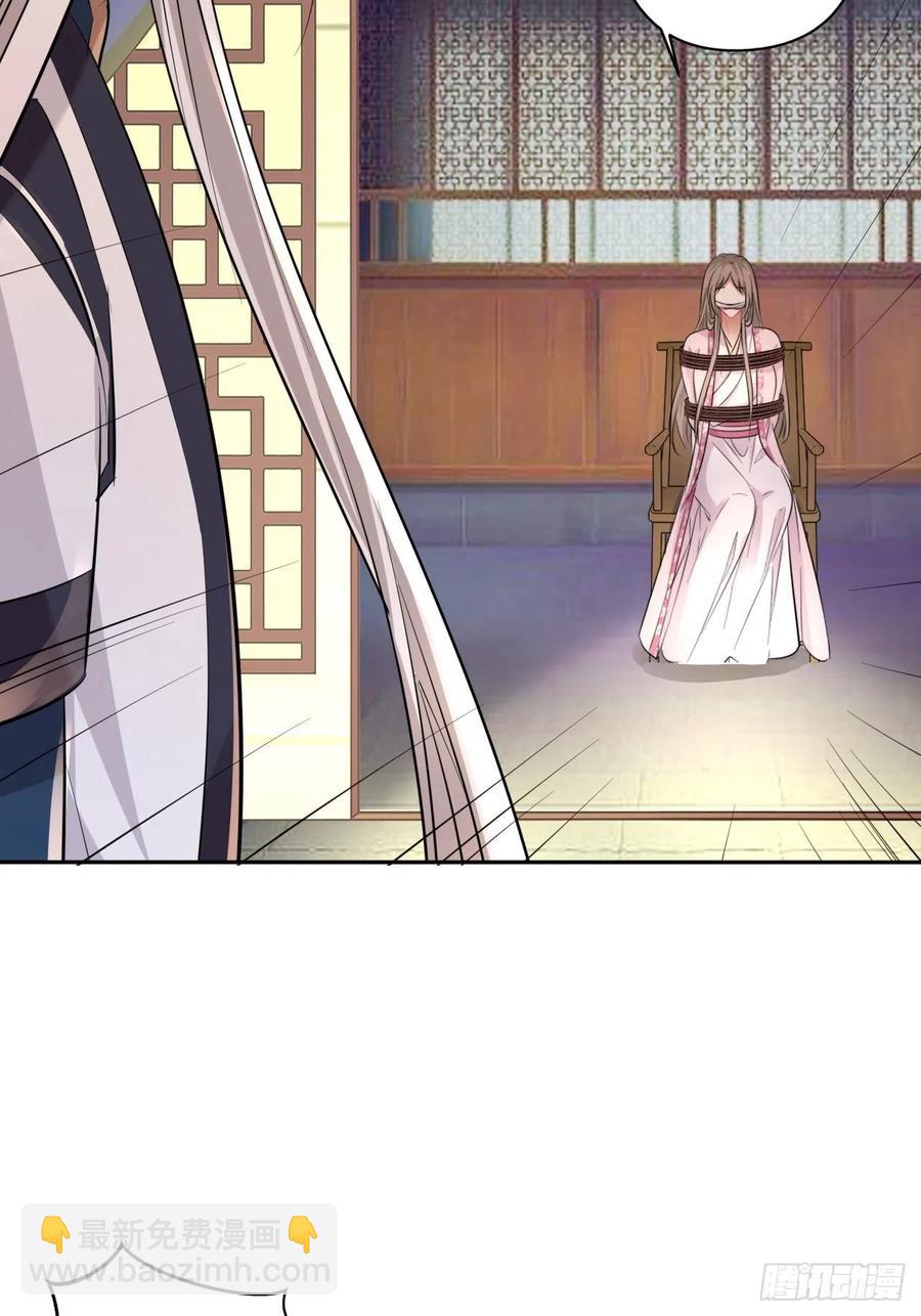 第147话：我愿用我的命换你-第153话
