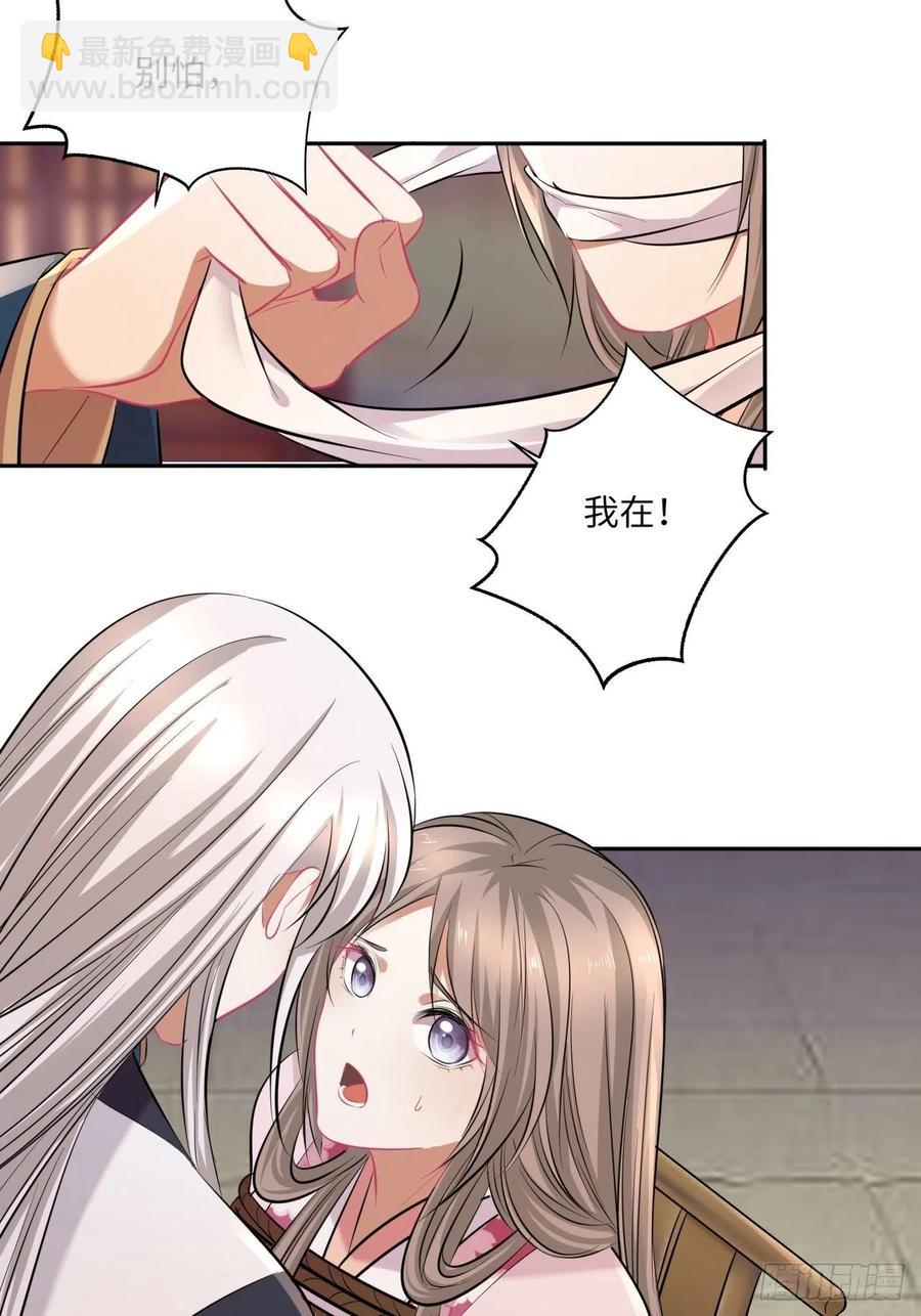 第147话：我愿用我的命换你-第153话