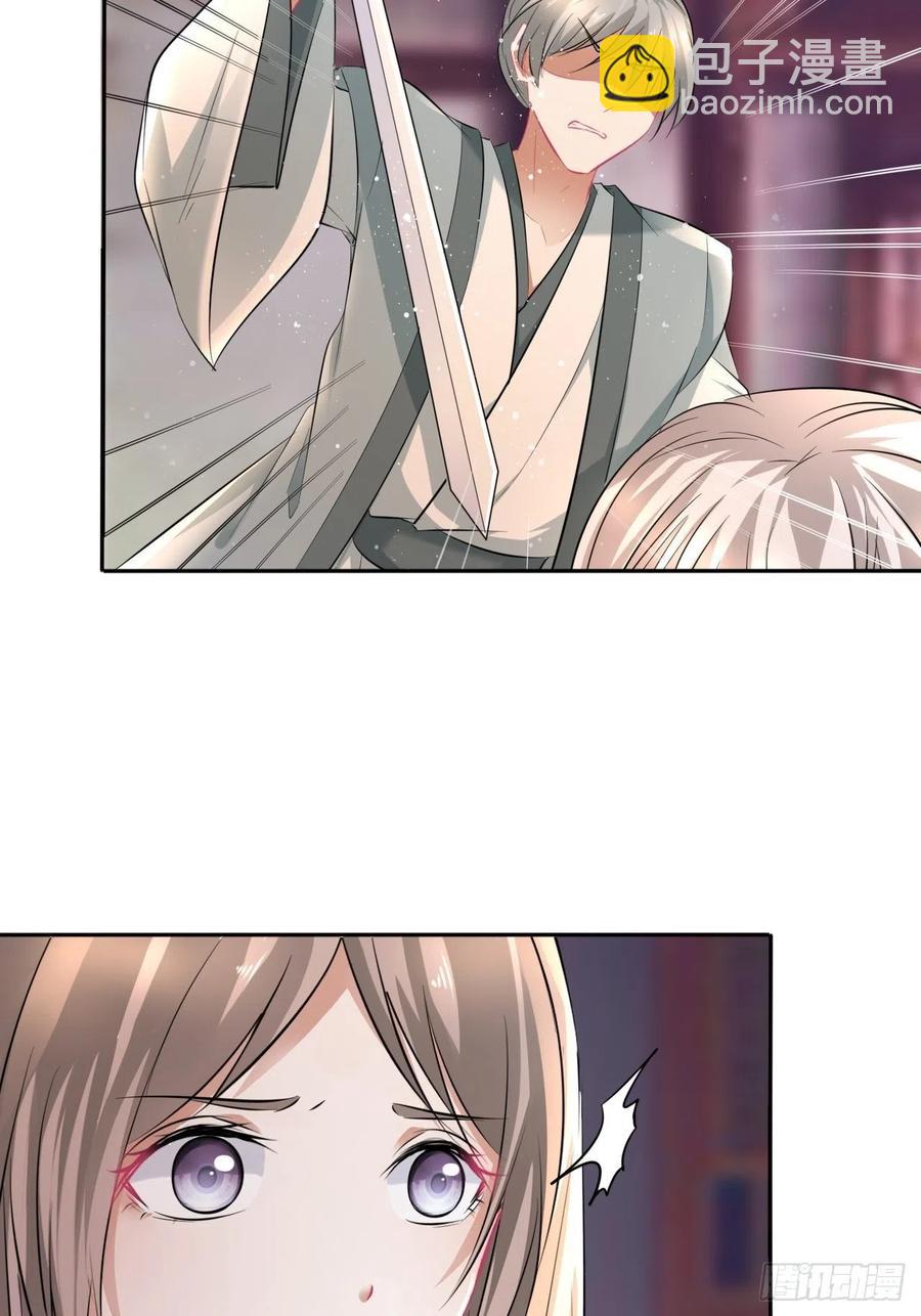 第147话：我愿用我的命换你-第153话
