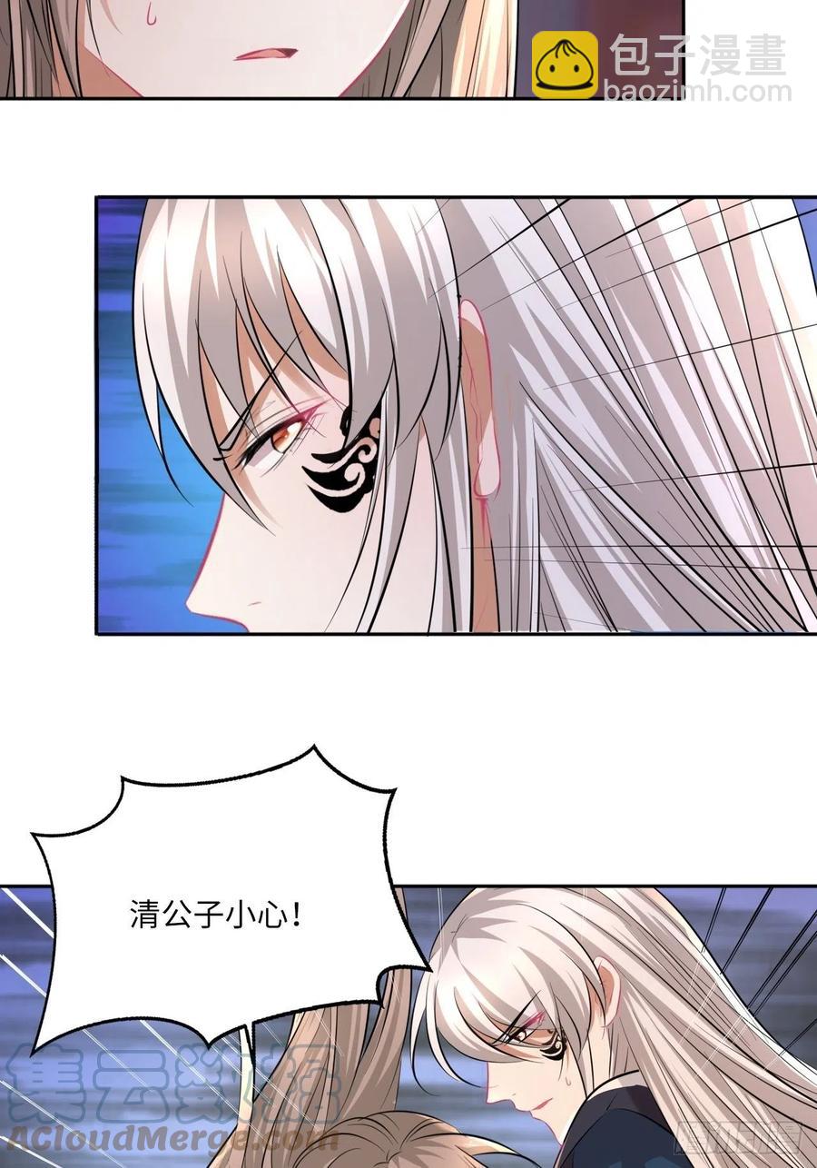 第147话：我愿用我的命换你-第153话
