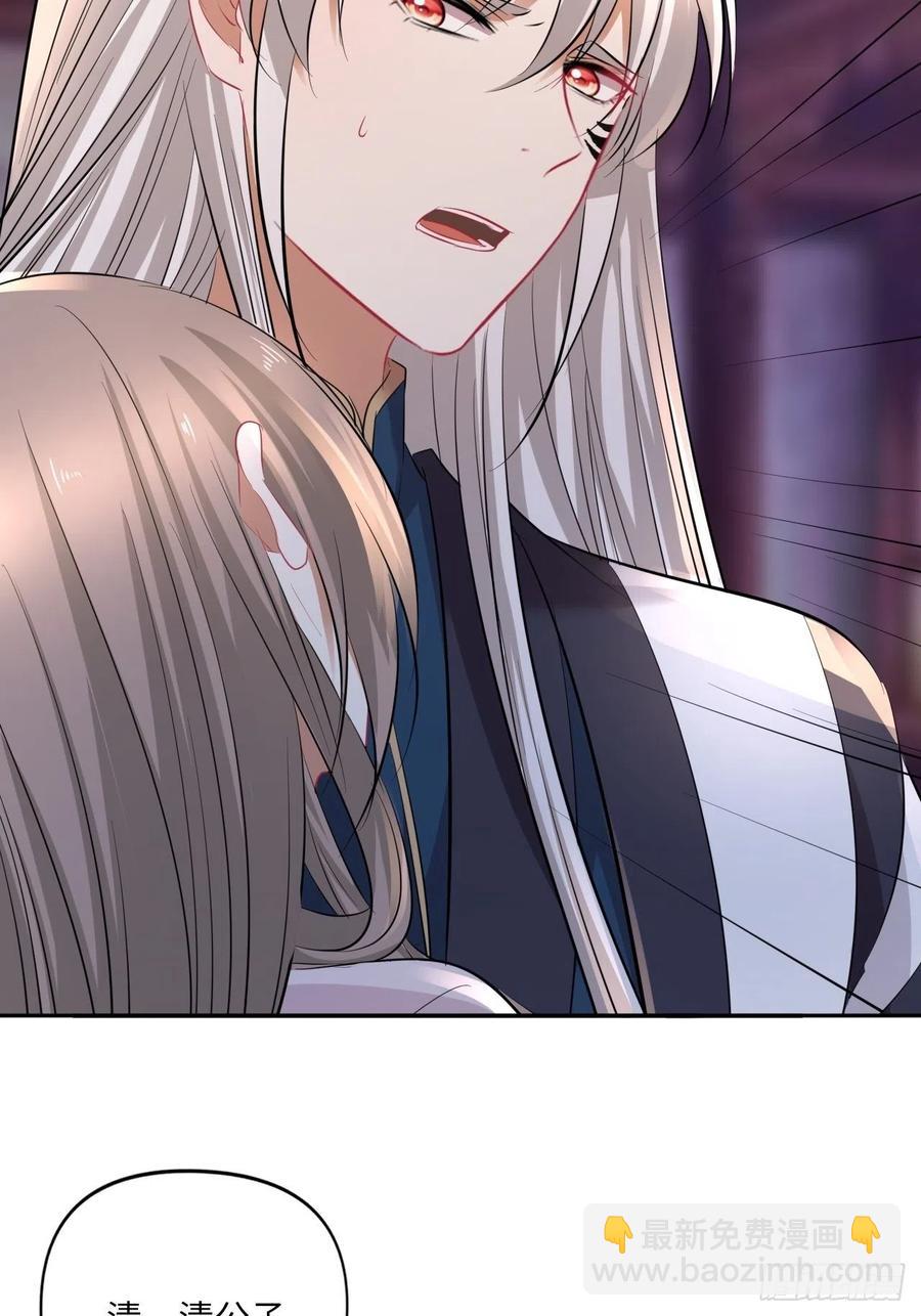 第147话：我愿用我的命换你-第153话