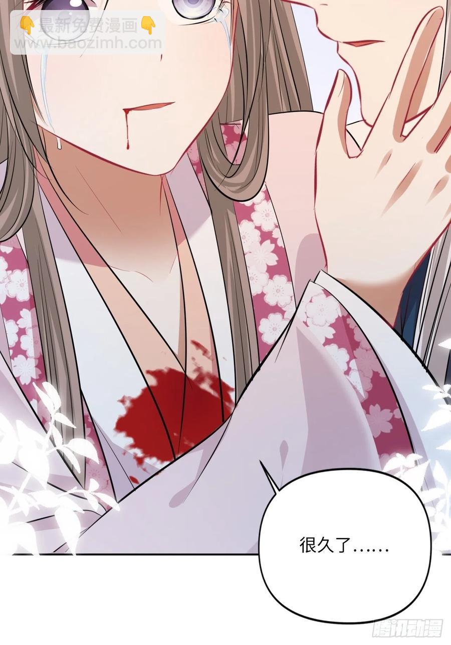 第147话：我愿用我的命换你-第153话