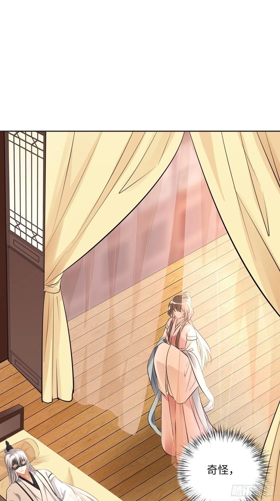 第149话：我怀孕了！？(1/2)-第155话
