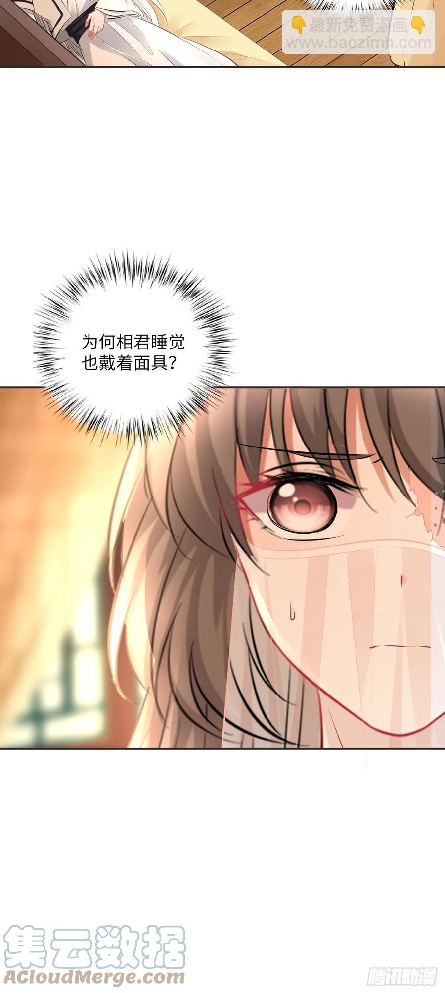 第149话：我怀孕了！？(1/2)-第155话