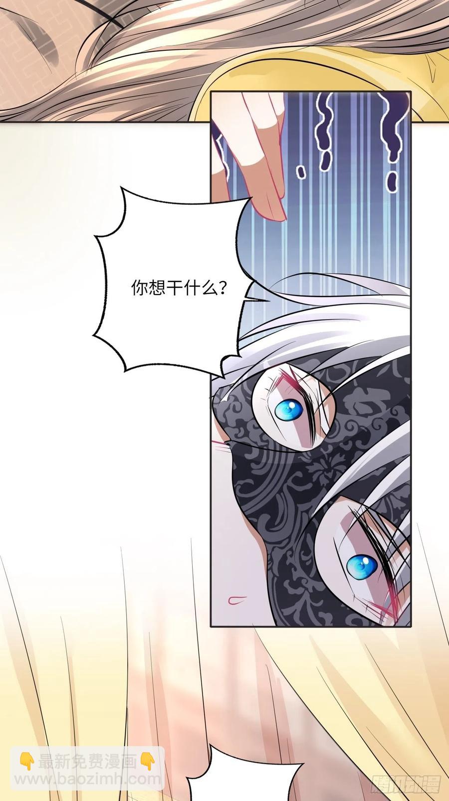 第149话：我怀孕了！？(1/2)-第155话