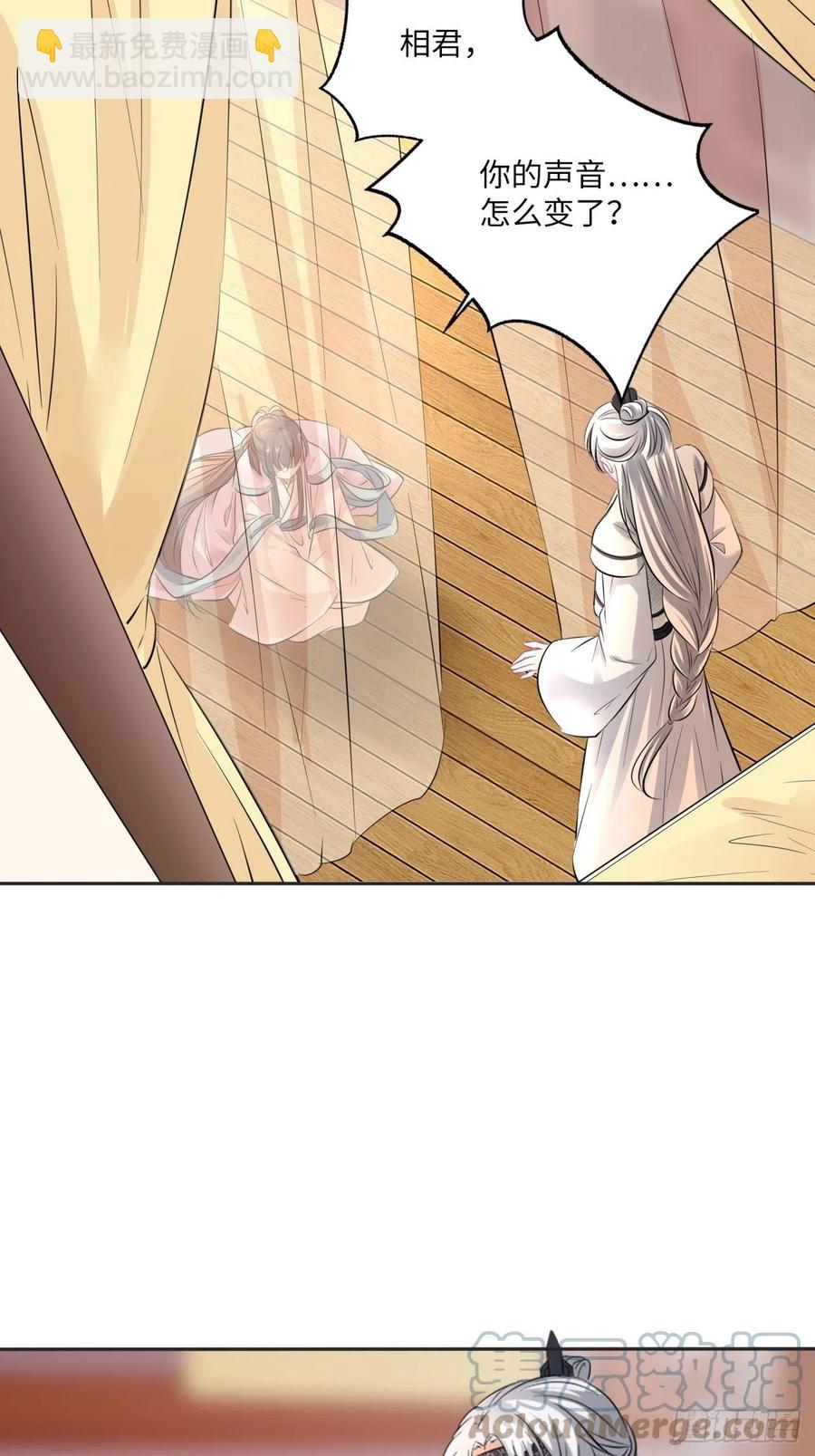 第149话：我怀孕了！？(1/2)-第155话