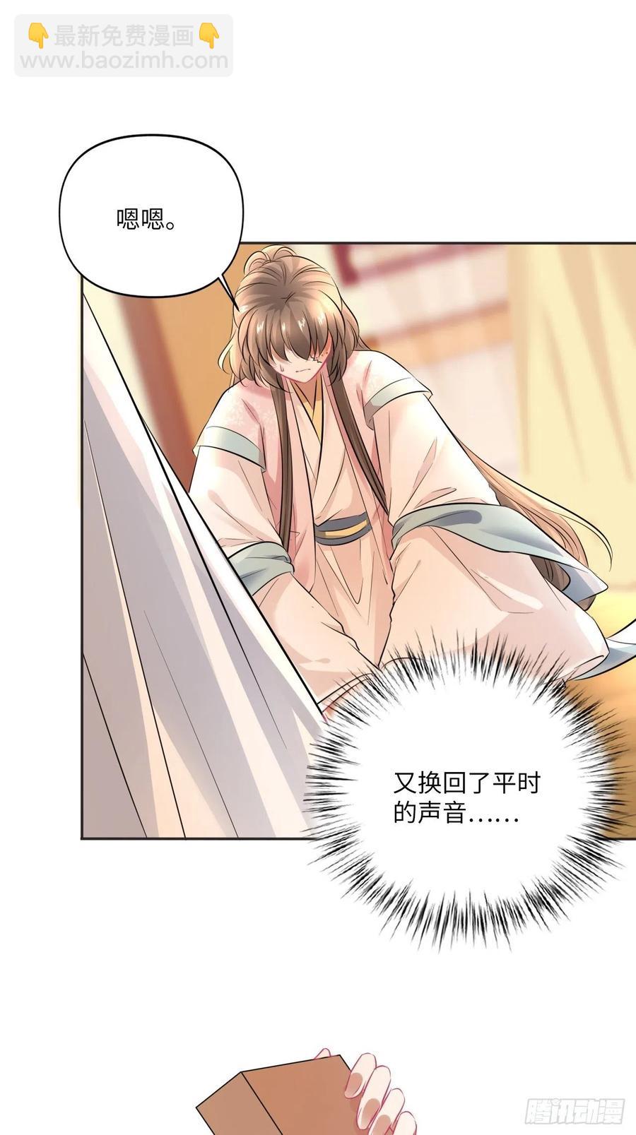 第149话：我怀孕了！？(1/2)-第155话
