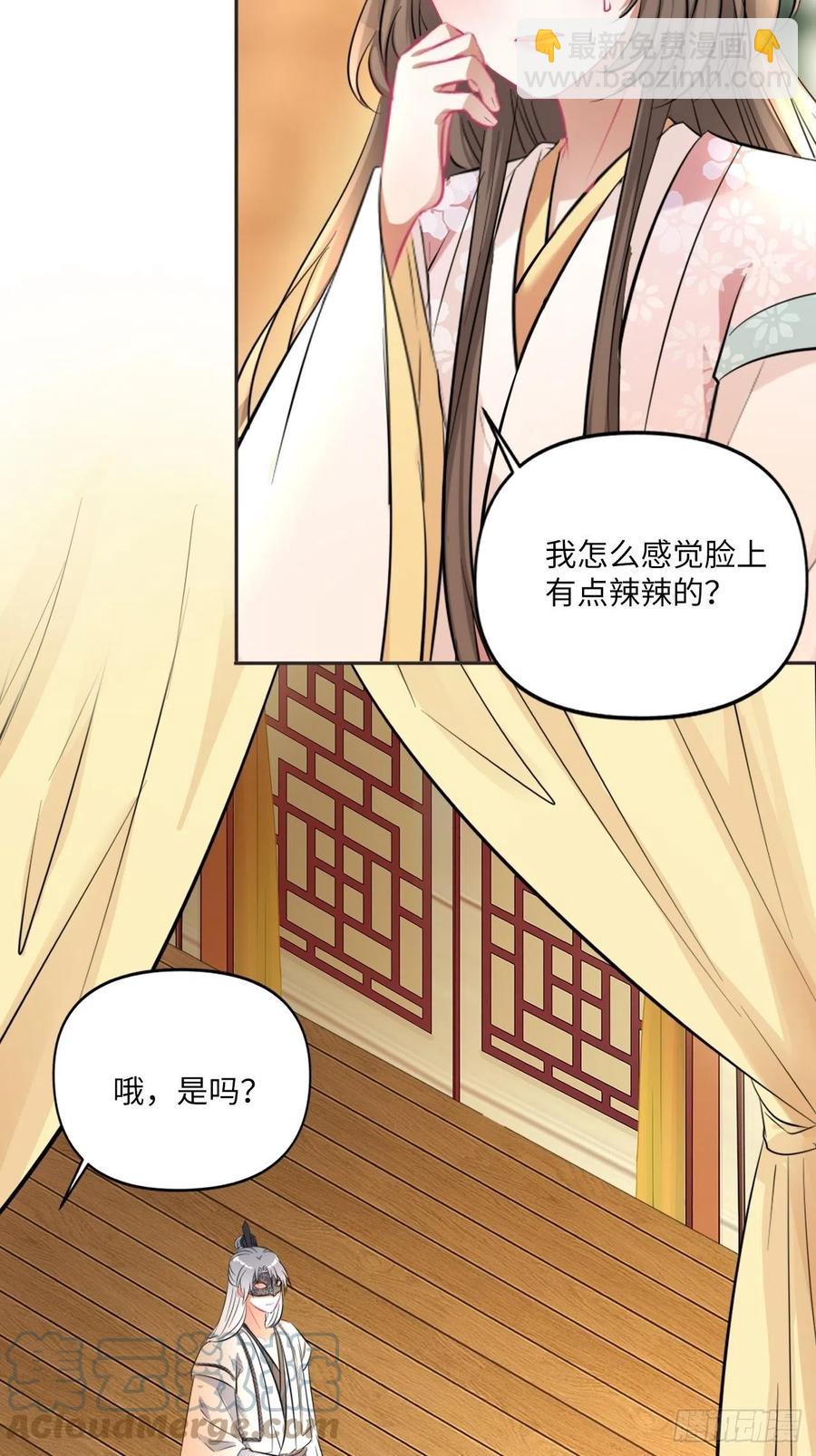 第149话：我怀孕了！？(1/2)-第155话