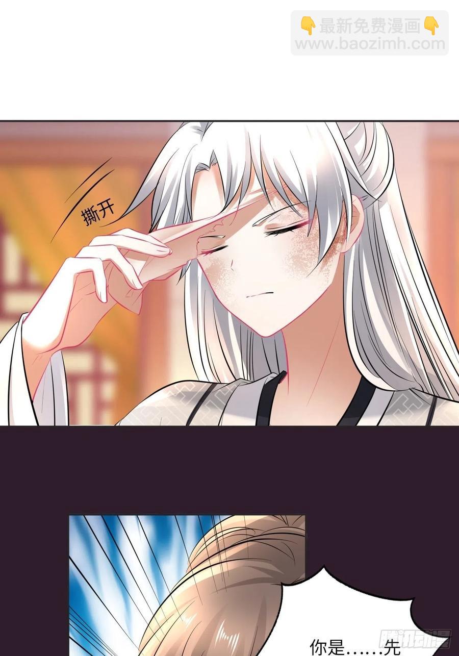 第149话：我怀孕了！？(1/2)-第155话