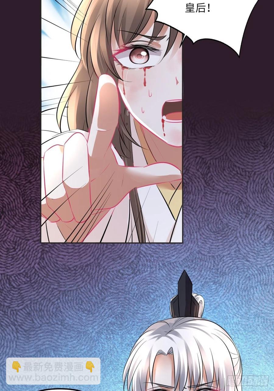 第149话：我怀孕了！？(1/2)-第155话