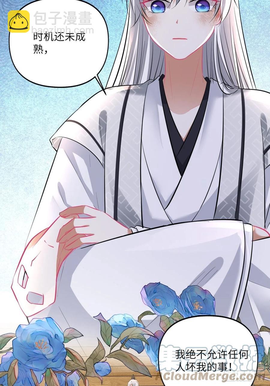 第149话：我怀孕了！？(1/2)-第155话