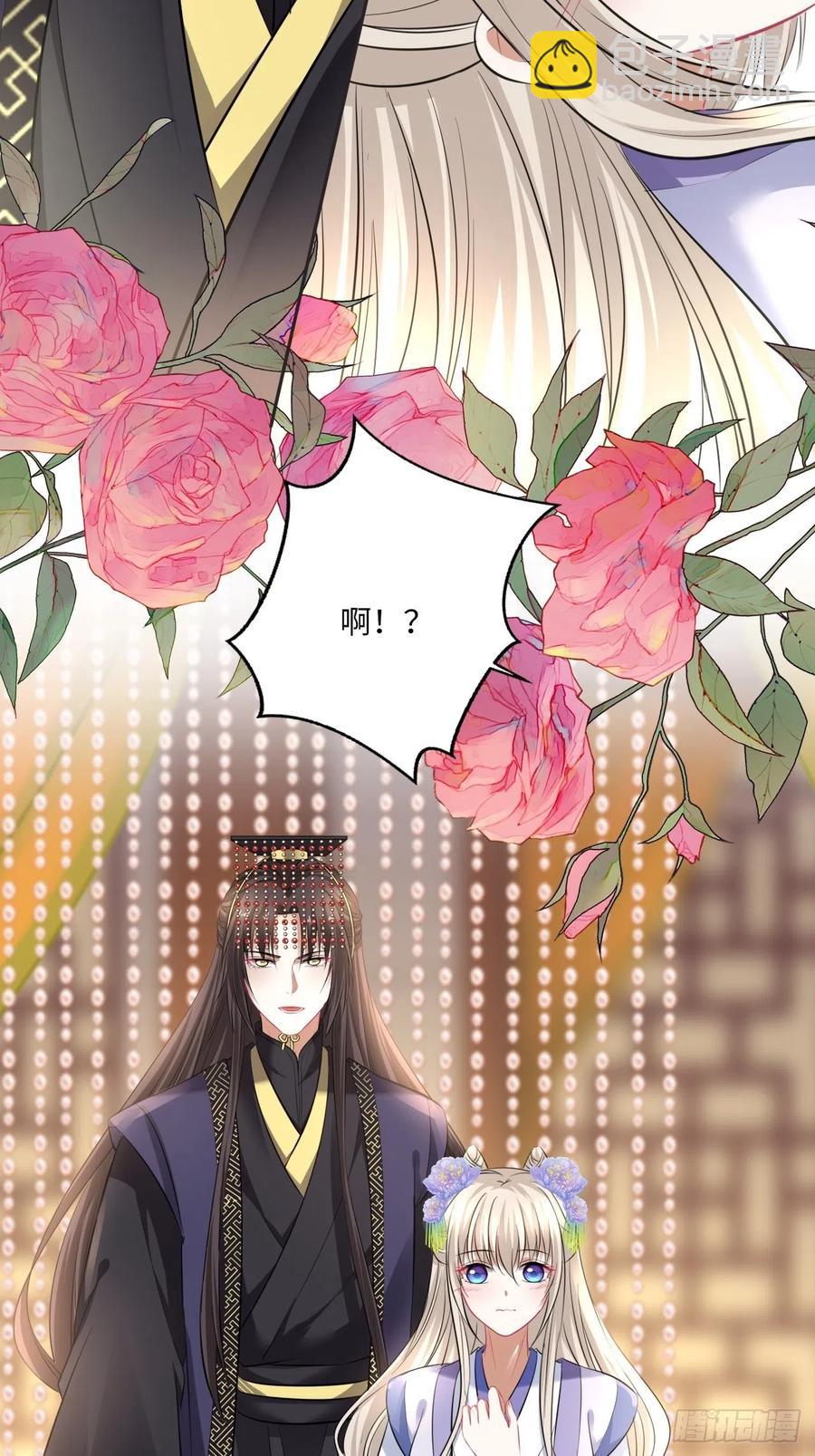 第149话：我怀孕了！？(1/2)-第155话