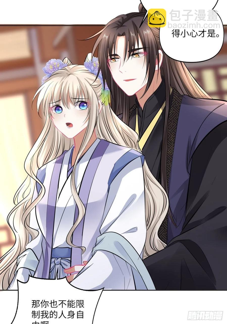 第149话：我怀孕了！？(1/2)-第155话
