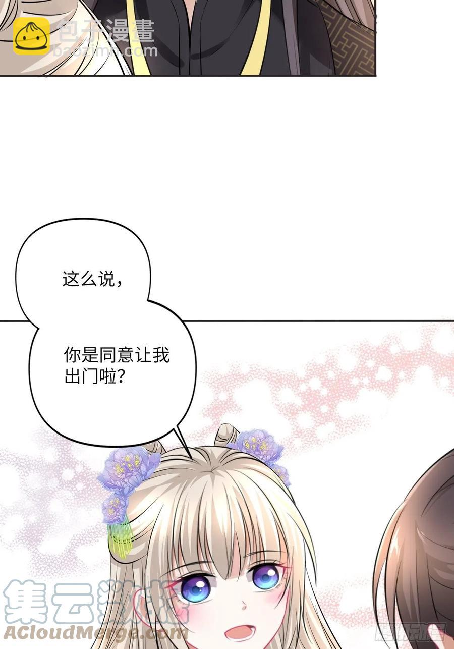 第149话：我怀孕了！？(1/2)-第155话
