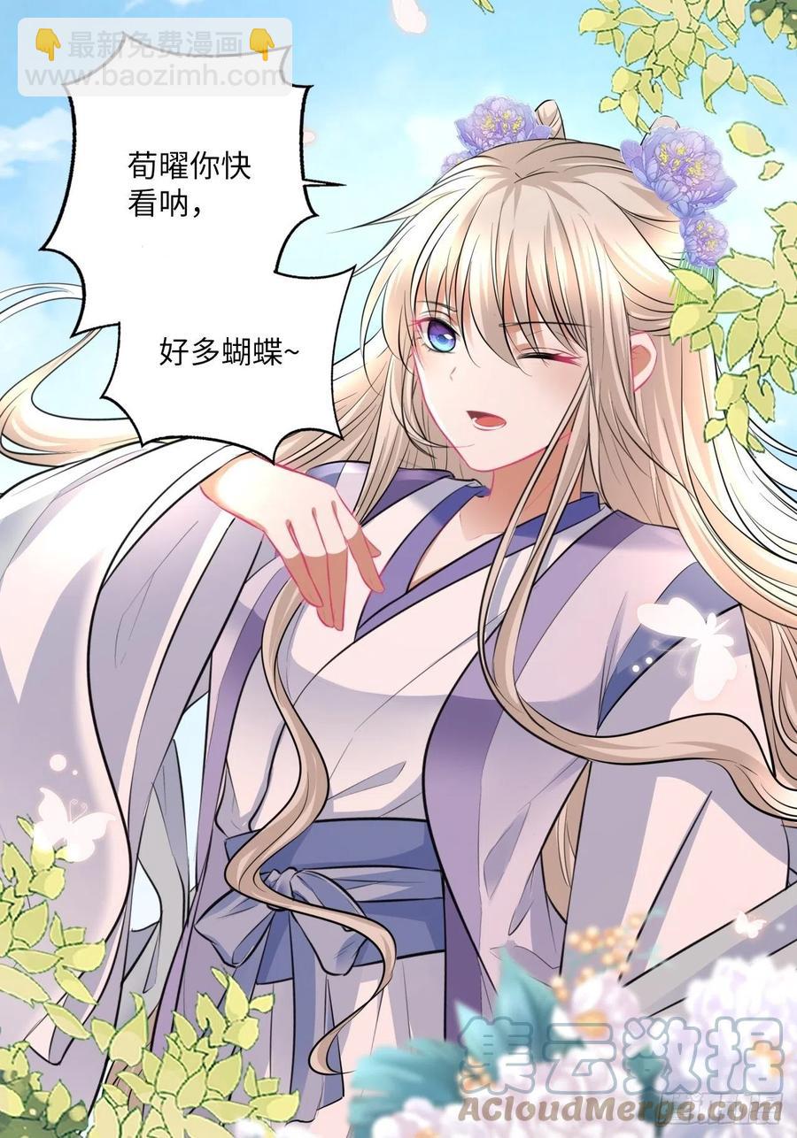 第149话：我怀孕了！？(1/2)-第155话