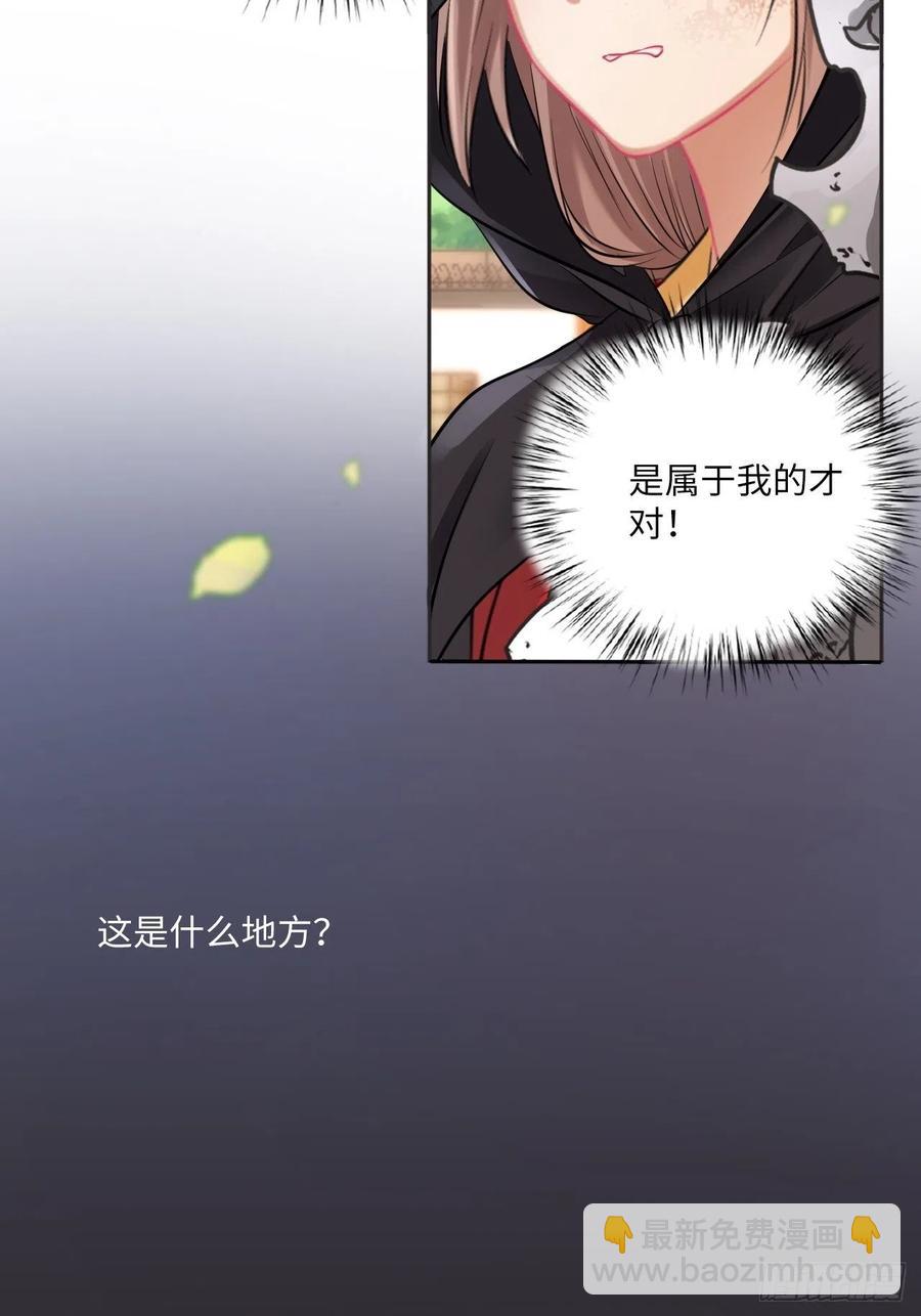 第149话：我怀孕了！？(1/2)-第155话