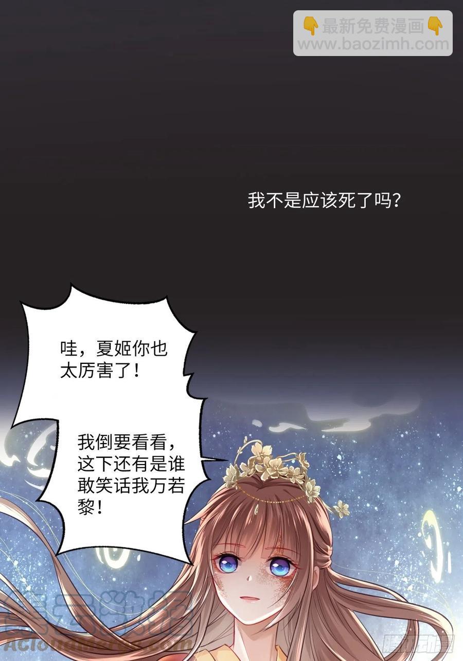 第149话：我怀孕了！？(1/2)-第155话