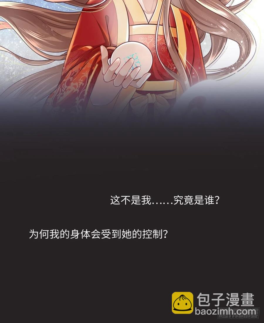 第149话：我怀孕了！？(1/2)-第155话