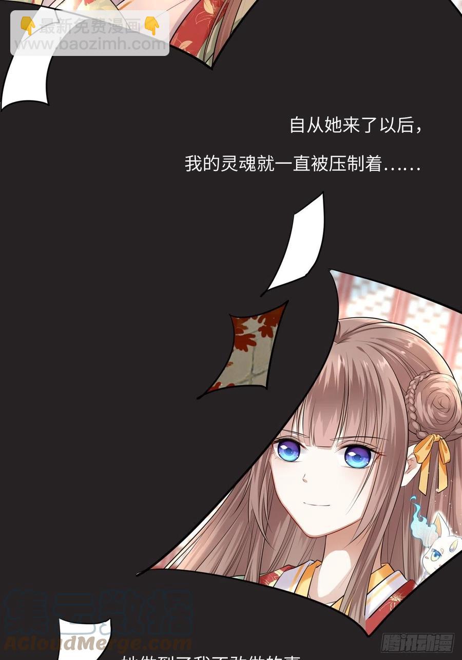 第149话：我怀孕了！？(1/2)-第155话