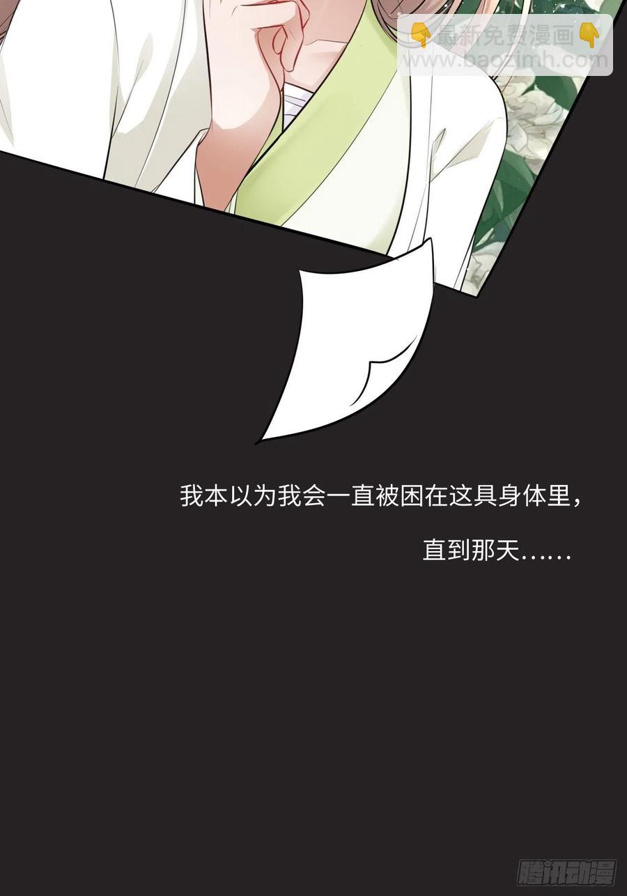第149话：我怀孕了！？(1/2)-第155话