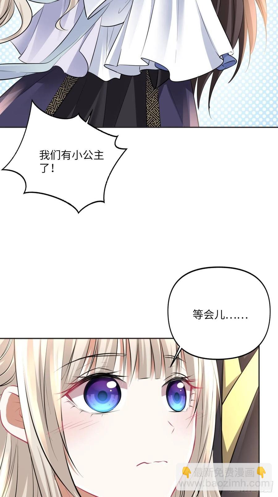 第149话：我怀孕了！？(1/2)-第155话