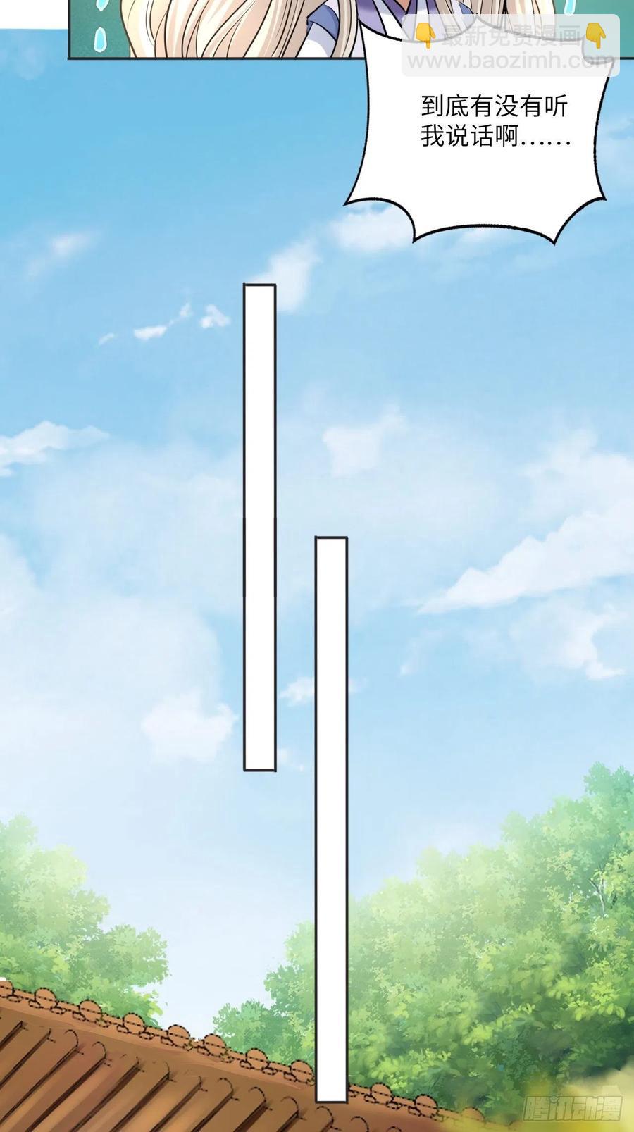 第149话：我怀孕了！？(1/2)-第155话