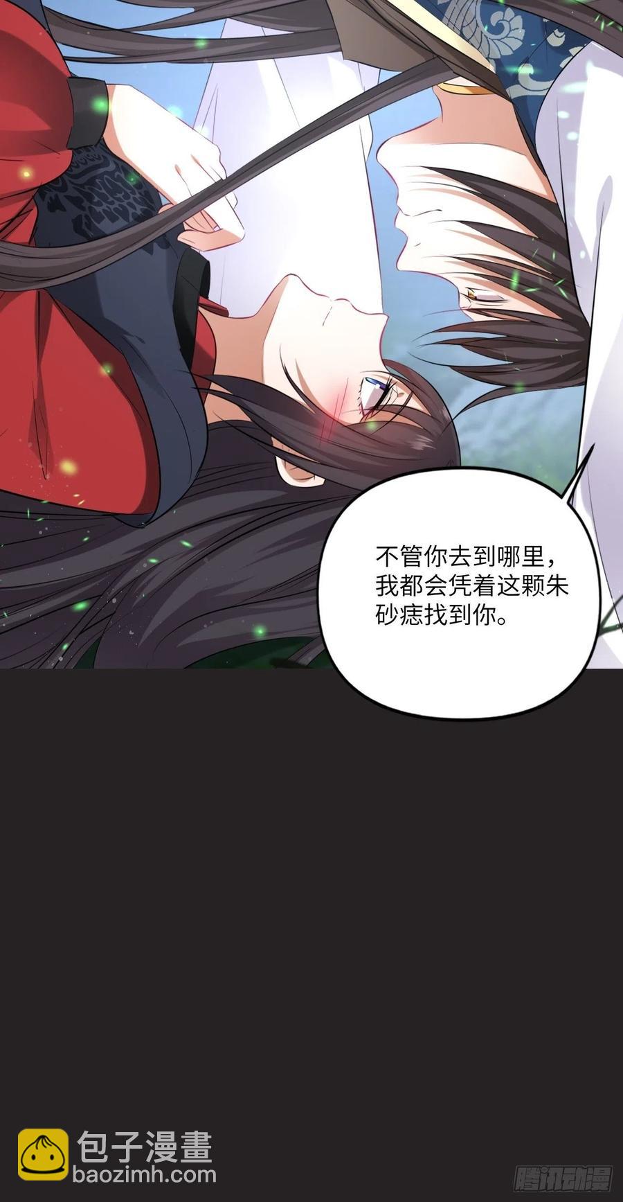 第151话：盗取身体，夺走幸福-第157话