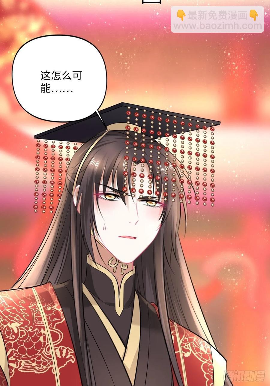 第151话：盗取身体，夺走幸福-第157话