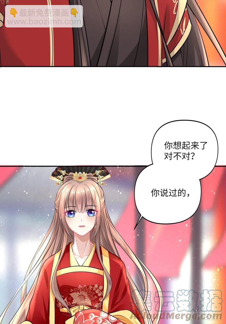 第151话：盗取身体，夺走幸福-第157话