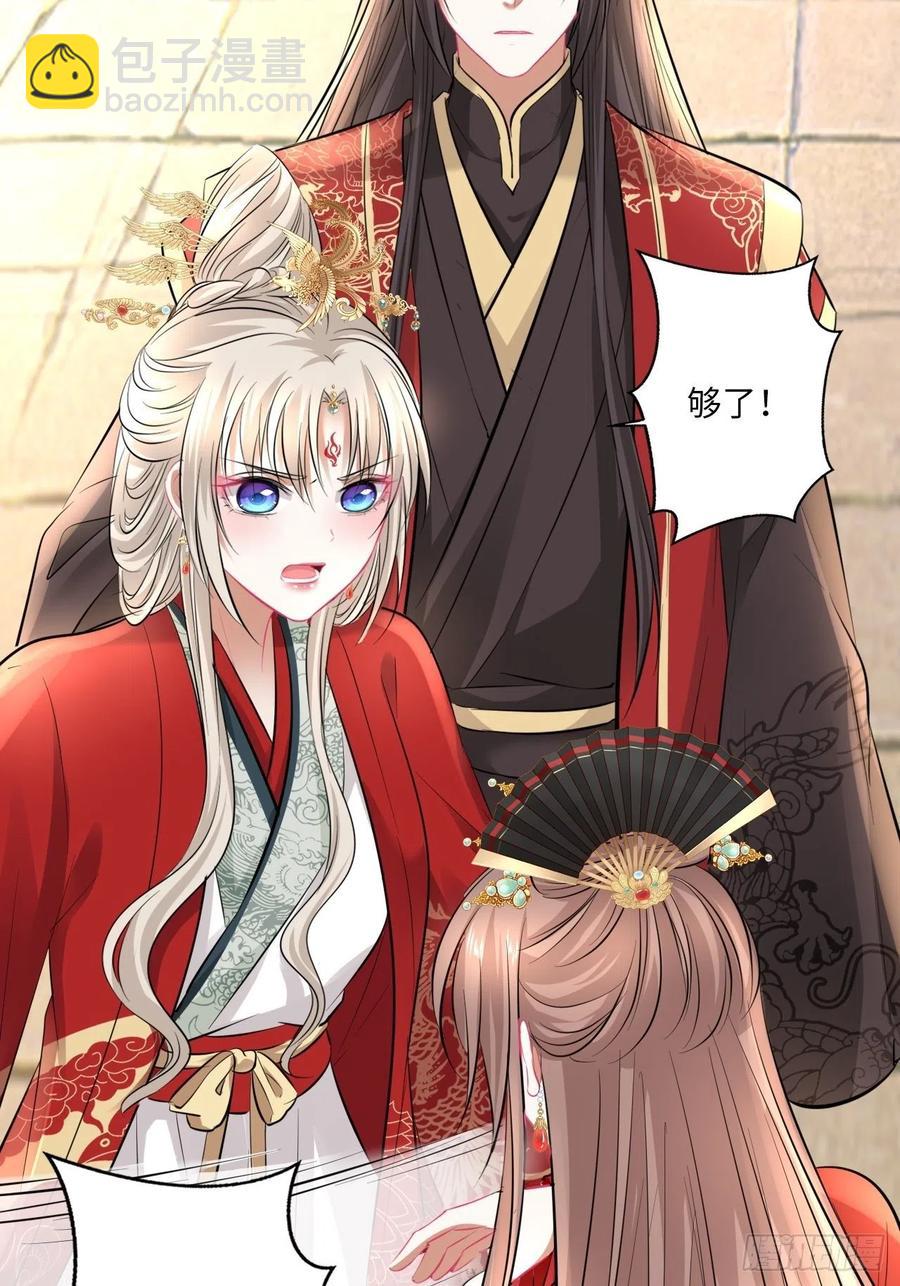 第151话：盗取身体，夺走幸福-第157话