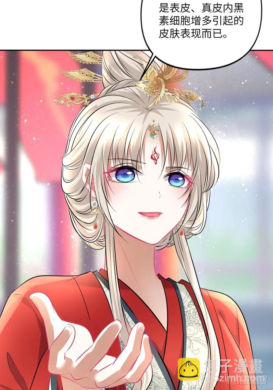 第151话：盗取身体，夺走幸福-第157话