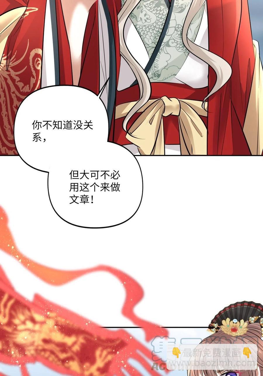 第151话：盗取身体，夺走幸福-第157话
