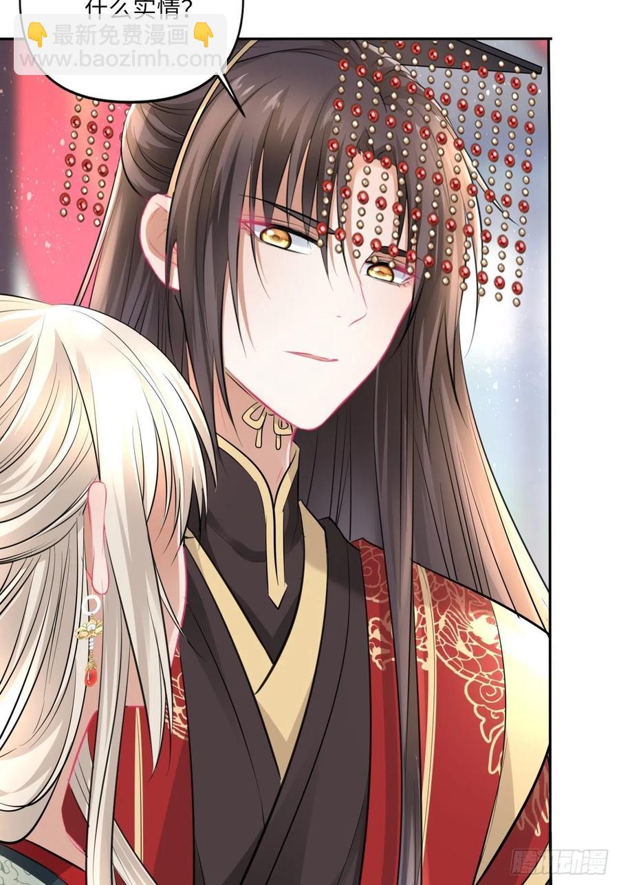 第151话：盗取身体，夺走幸福-第157话