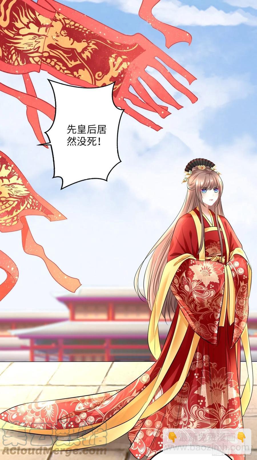 第151话：盗取身体，夺走幸福-第157话