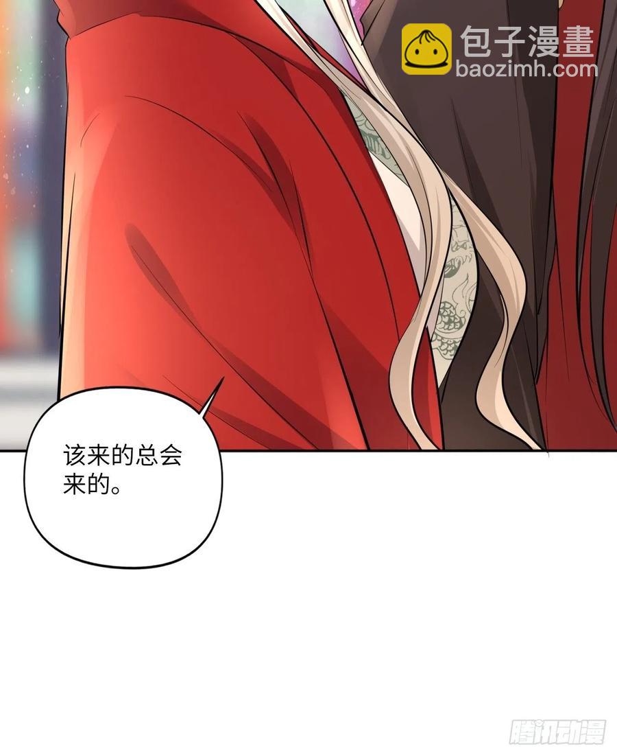 第151话：盗取身体，夺走幸福-第157话