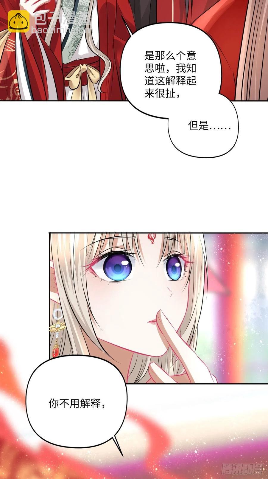 第151话：盗取身体，夺走幸福-第157话