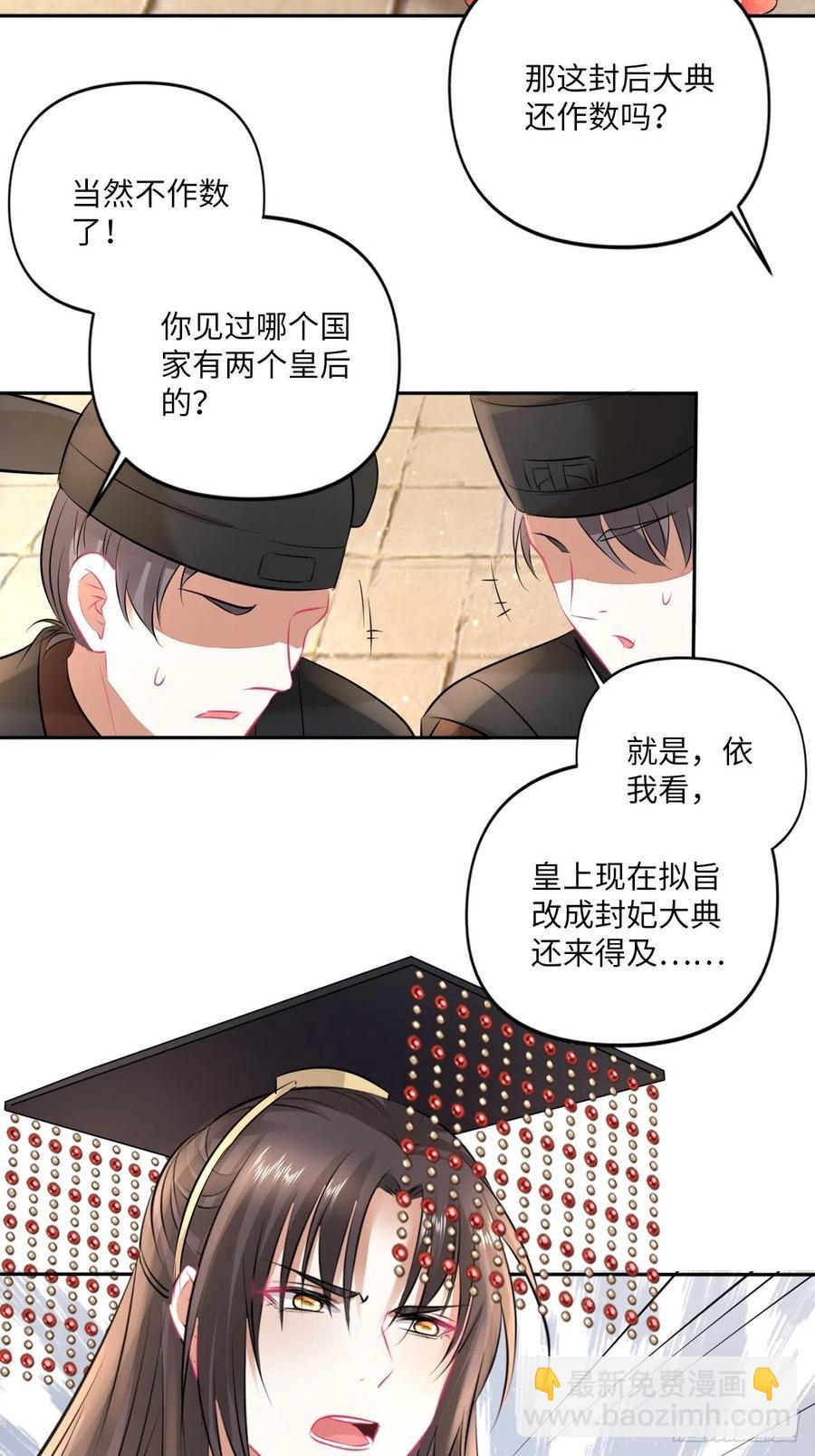第151话：盗取身体，夺走幸福-第157话