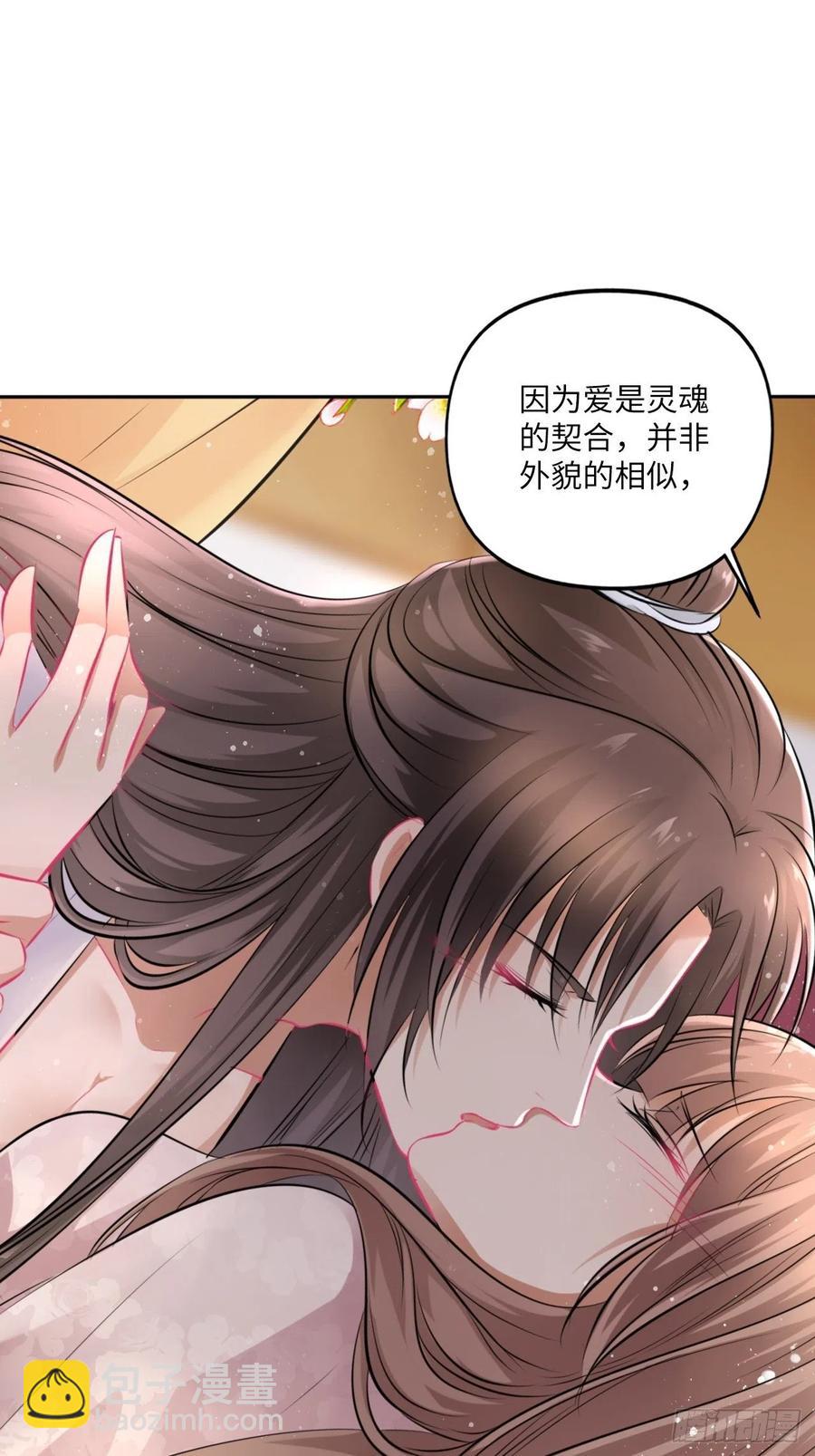 第151话：盗取身体，夺走幸福-第157话