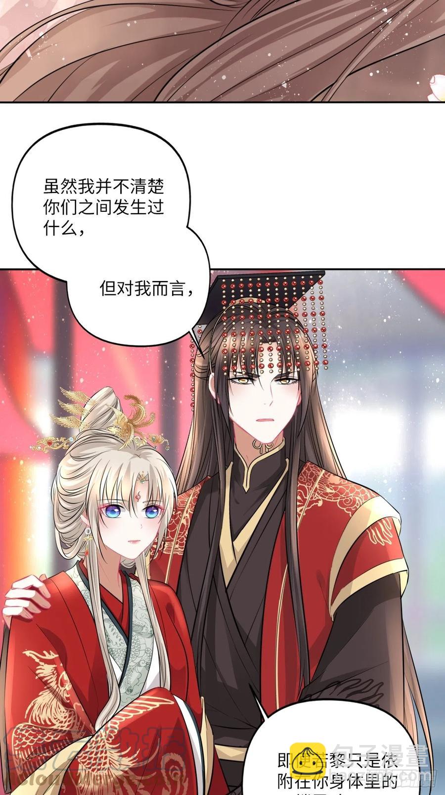 第151话：盗取身体，夺走幸福-第157话