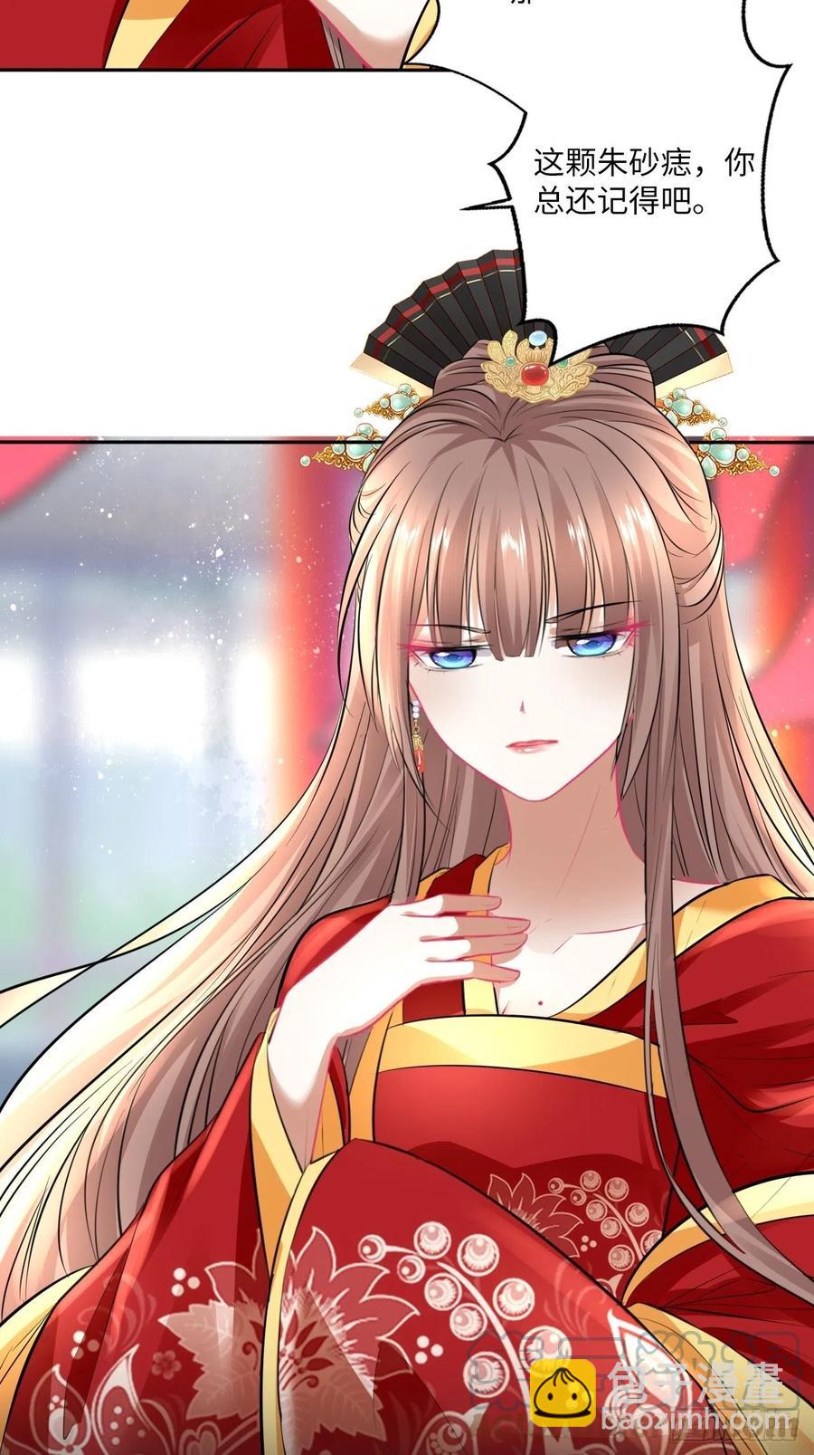 第151话：盗取身体，夺走幸福-第157话