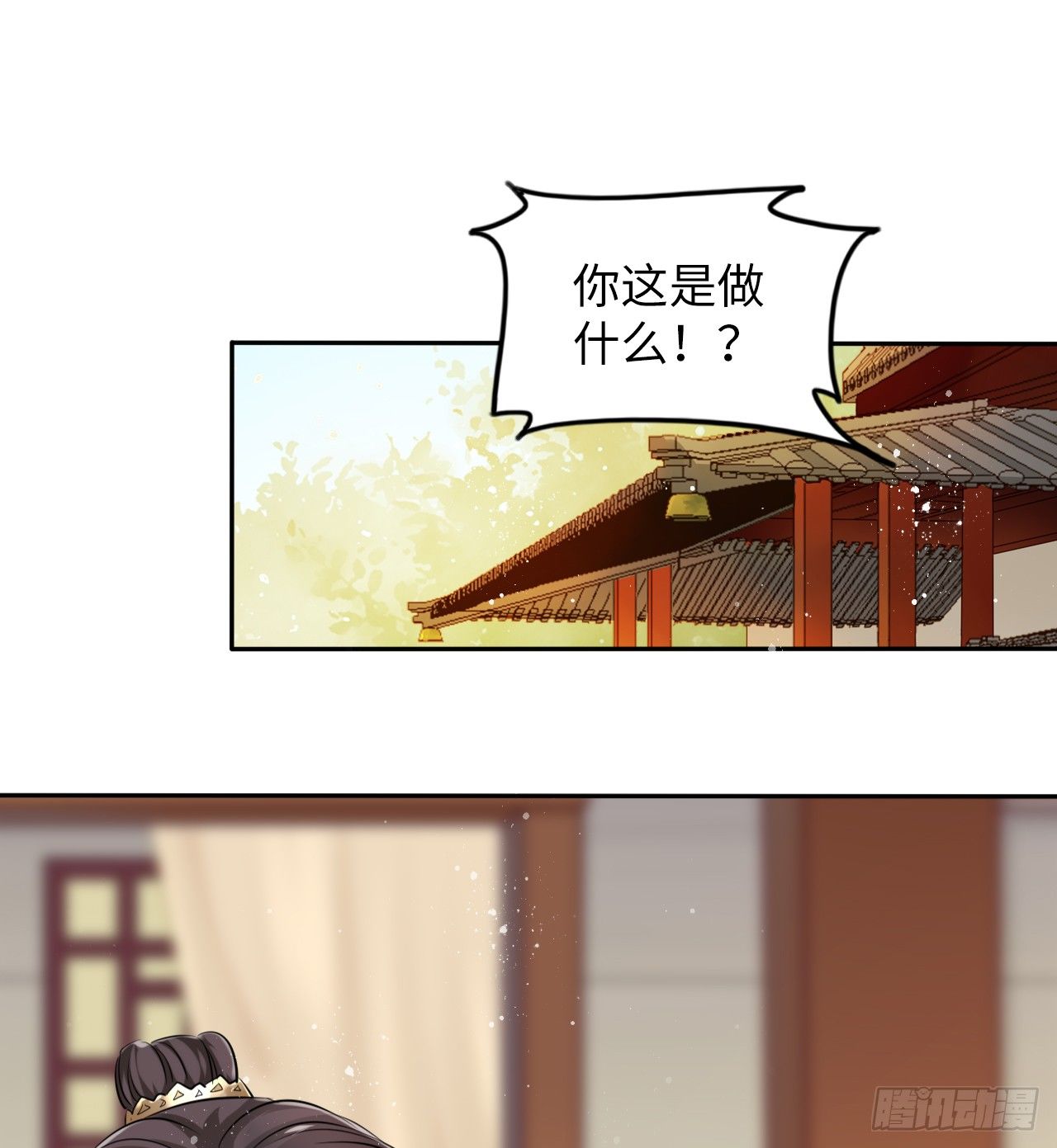 第16话：这朵花不太简单！-第17话