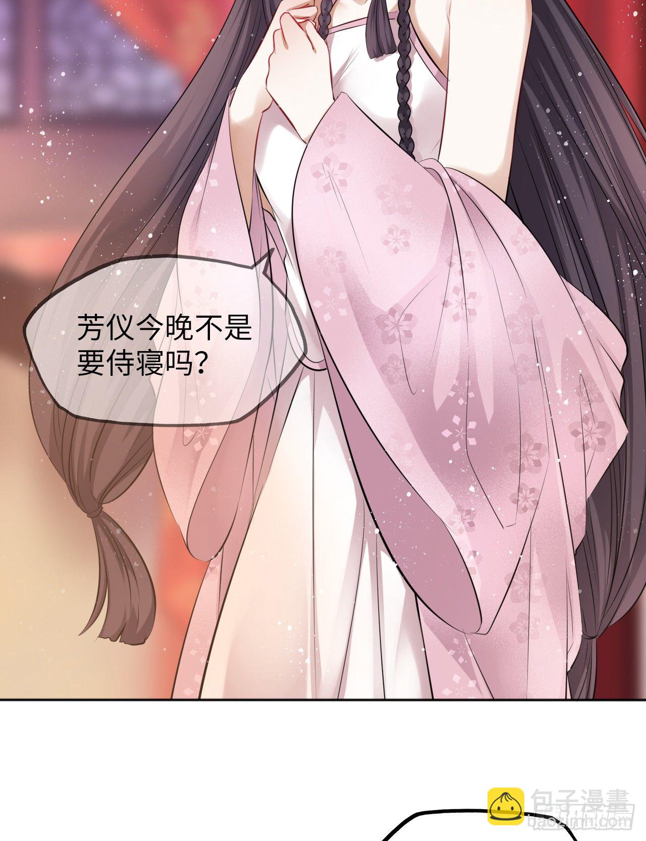 第16话：这朵花不太简单！-第17话
