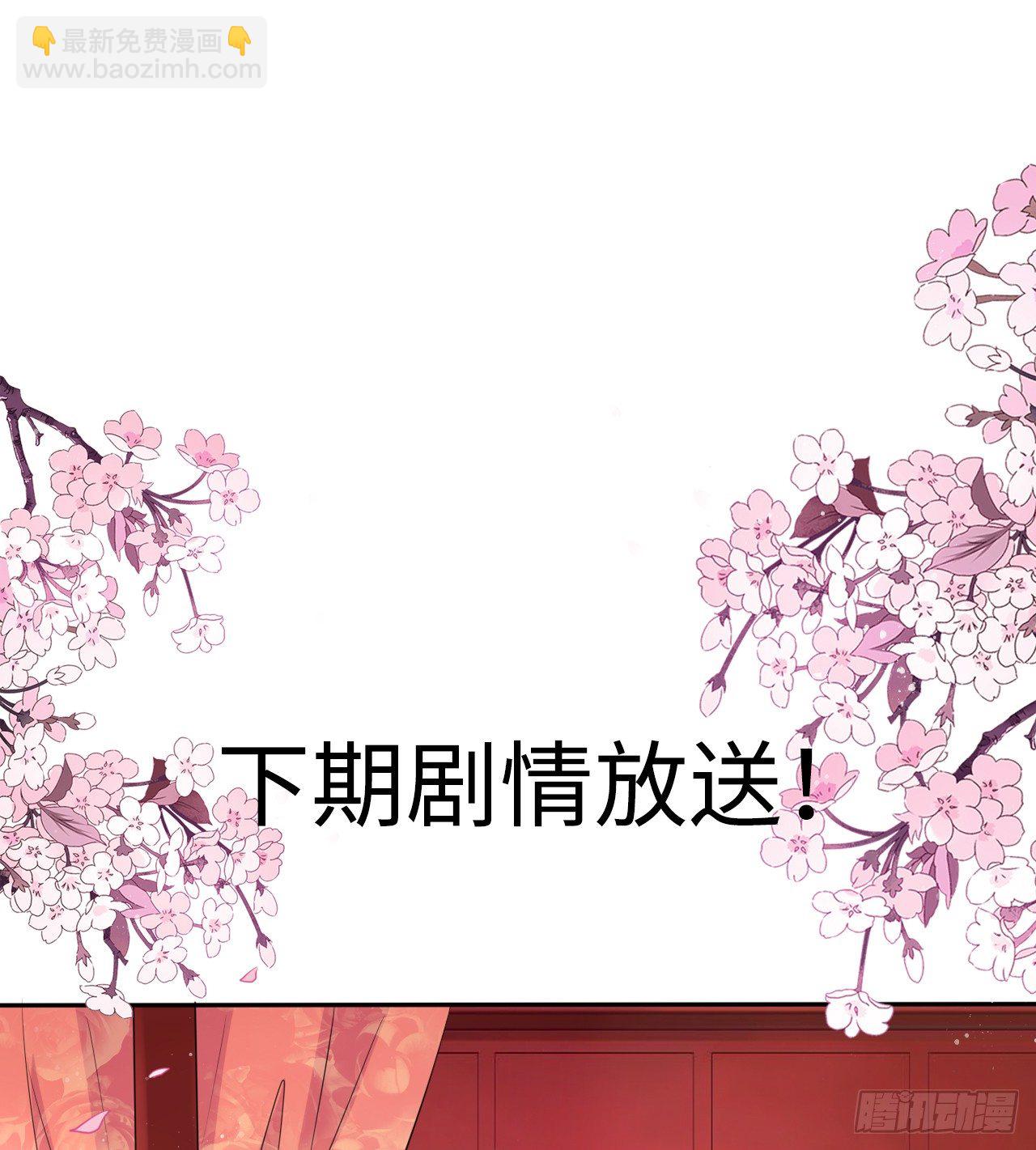 第16话：这朵花不太简单！-第17话
