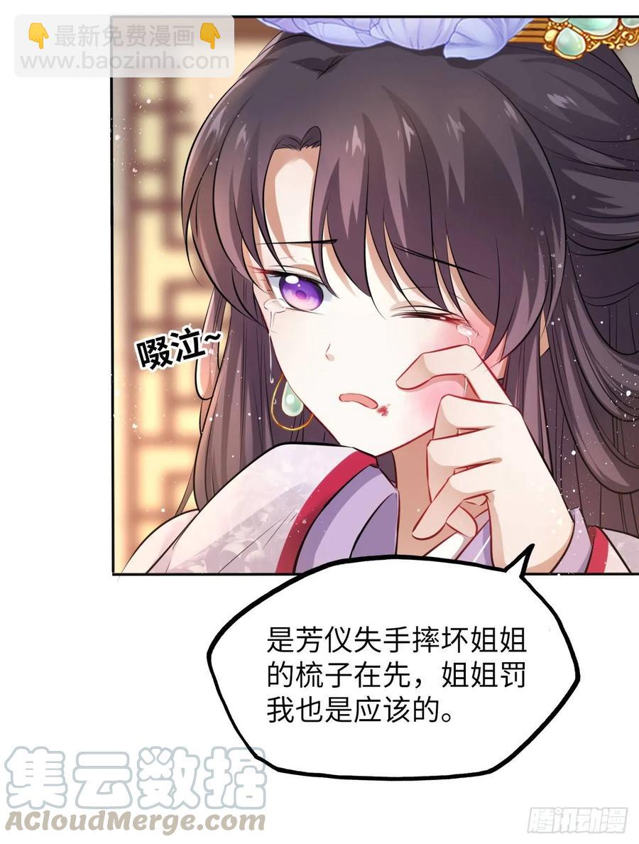 第18话：飙戏我也是专业的！-第19话